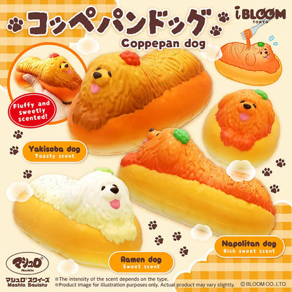 Ibloom Squishy Coppepan Dog Kawaii Soft Scented Slow Rising Stress Relief